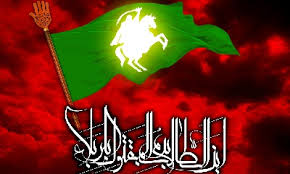 راه سرخ و راه سبز